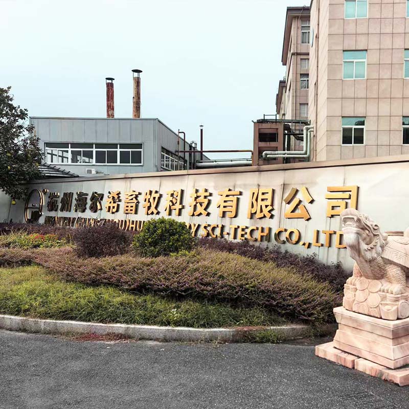 节能改造--海尔希畜牧科技循环水系统节能改造